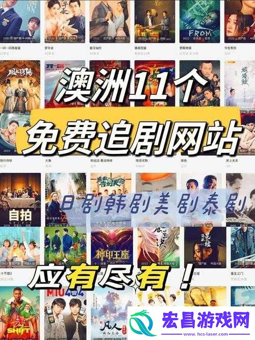 哪个站看电影好之优质站推荐及观影体验探讨