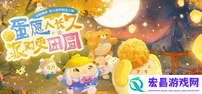 蛋仔派对艾比莲蓬蛙在哪里刷新