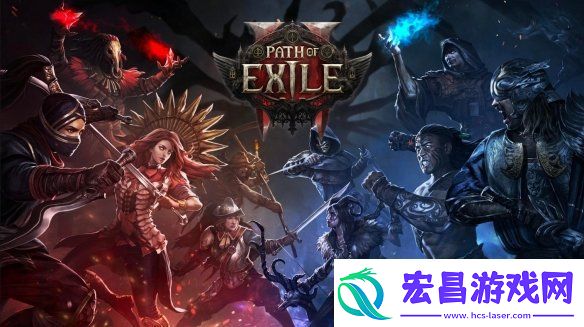 流放之路2正式版不继承EA进度