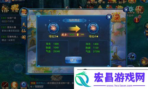 玄天神魔录鬼仙大大来了