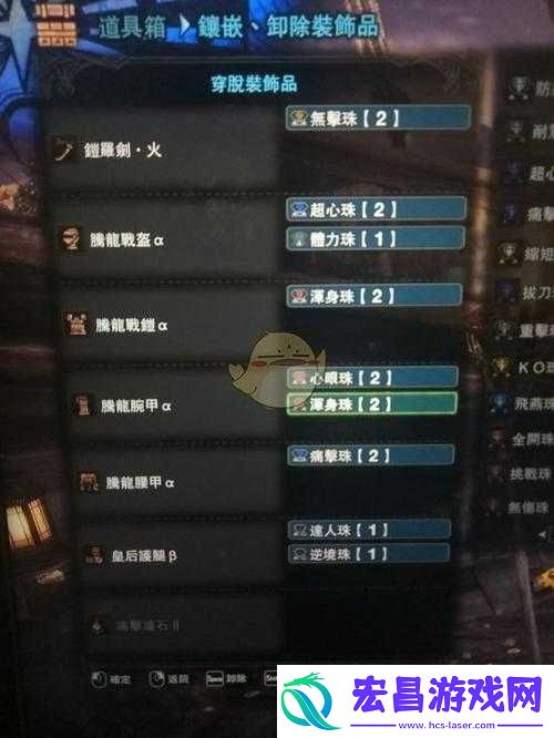 怪物猎人世界深度攻略