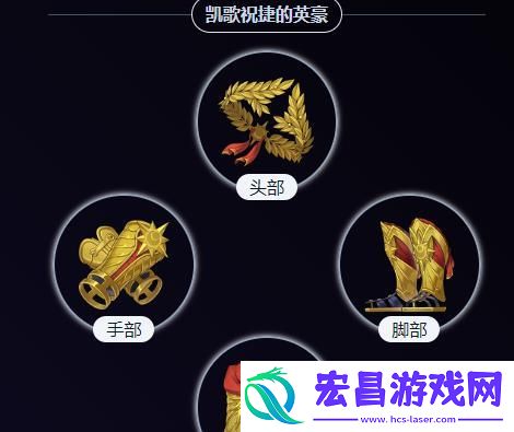崩坏星穹铁道阿格莱雅遗器怎么搭配