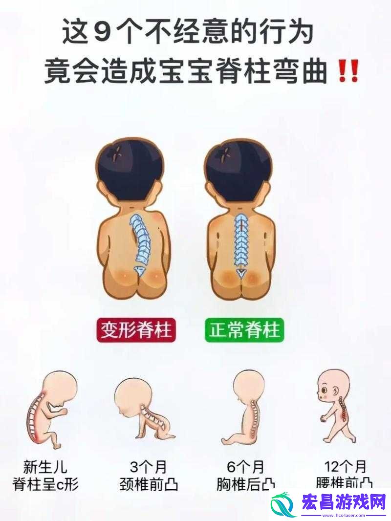 宝宝对准了坐下来自己做动作