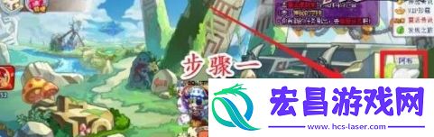 洛克王国阿布获取方法一览