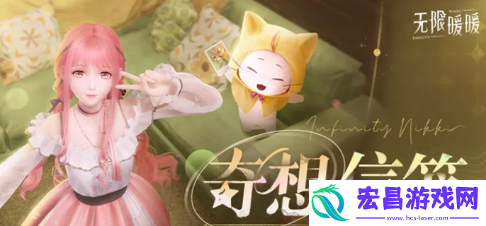 无限暖暖浮絮巨鸥在哪里