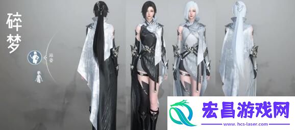 逆水寒手游龙吟校服怎么获得