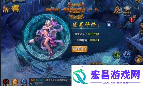 玄天神魔录鬼仙大大来了