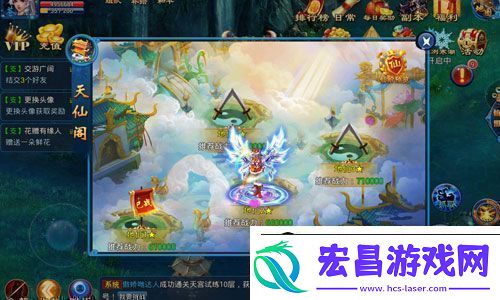 玄天神魔录鬼仙大大来了