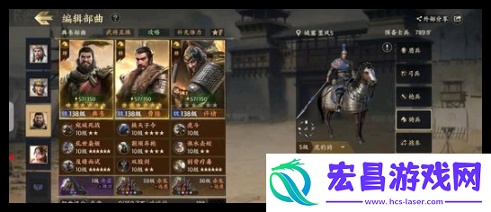 战地无疆关羽游历答案是什么