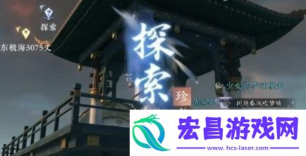 逆水寒手游千刃熔峰获取途径介绍