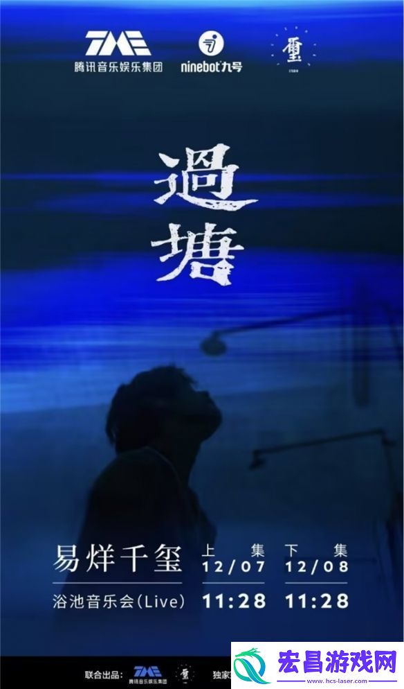 创新的微电影和音乐会