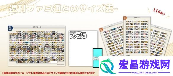 Fami通杂志将推出刀剑乱舞10周年大型特集报道！