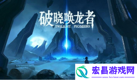 “龙之召唤刷不出来