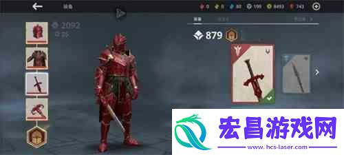 暗影格斗3传说武器介绍