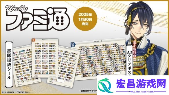 Fami通杂志将推出刀剑乱舞10周年大型特集报道！