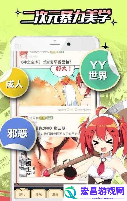 嘿嘿连载app下载汅api免费旧版免费满足你无限畅享的需求