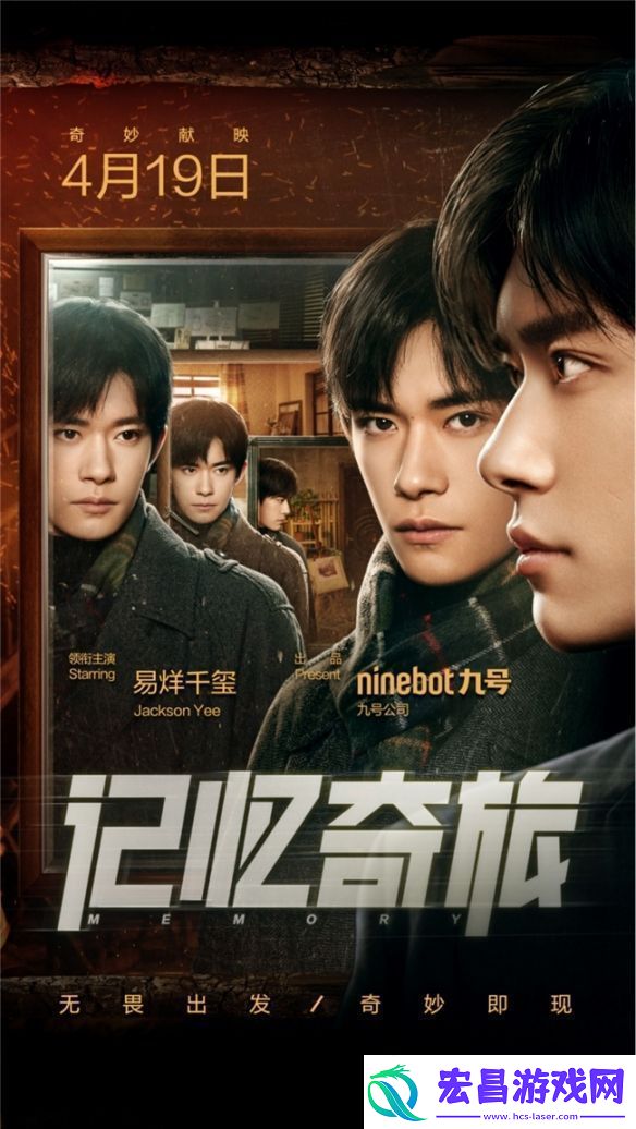 创新的微电影和音乐会