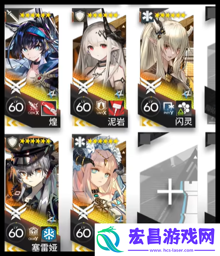 明日方舟EP