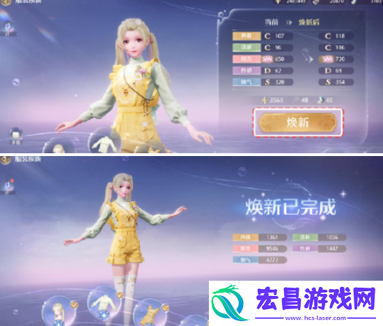 无限暖暖服装怎么焕新