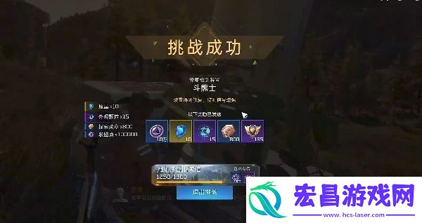 星球重启杜加河谷斗熊士任务攻略