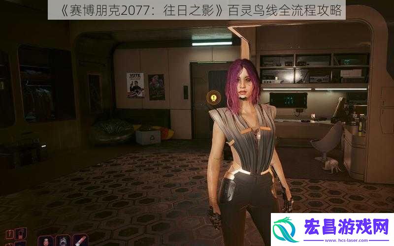 赛博朋克2077