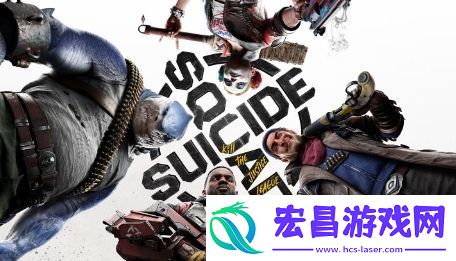 自杀小队