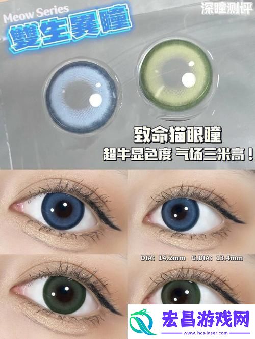 后天如何拥有异色瞳