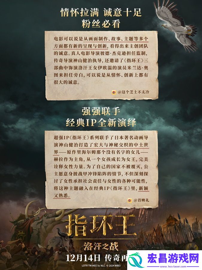 指环王