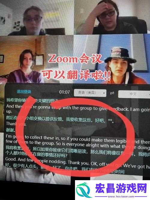ZOOM