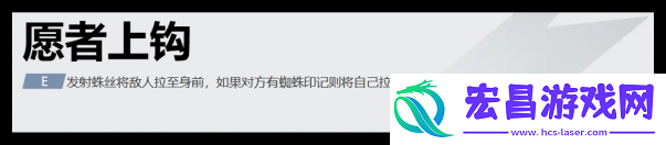 漫威争锋蜘蛛侠连招顺序是啥
