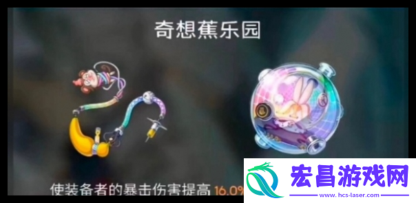 崩坏星穹铁道阿格莱雅遗器怎么选