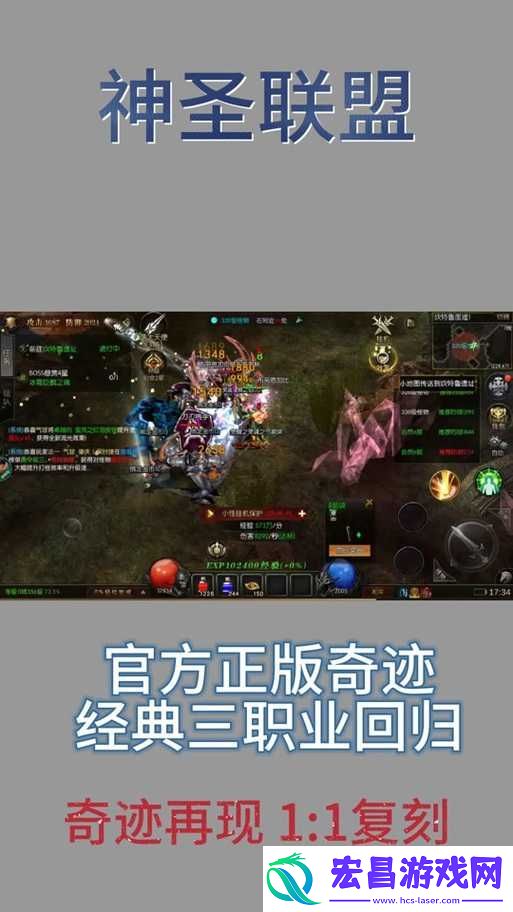 神圣联盟燃煜角色深度解析