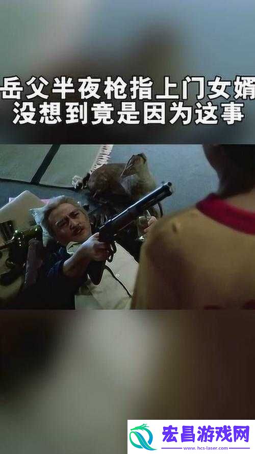 女婿有劲枪枪到底