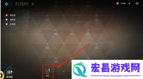 吟游战记科技树加点方法