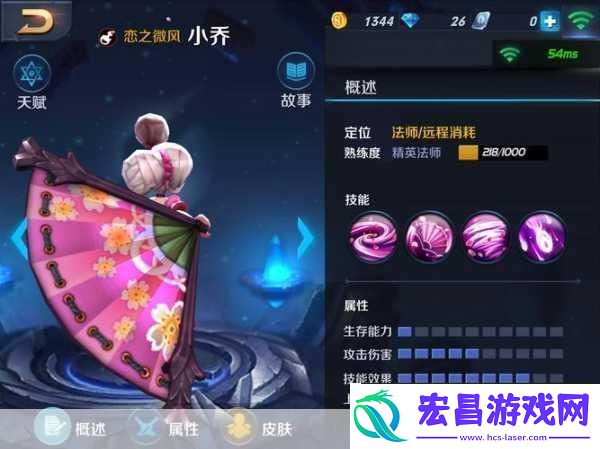 王者荣耀滑屏操作全攻略