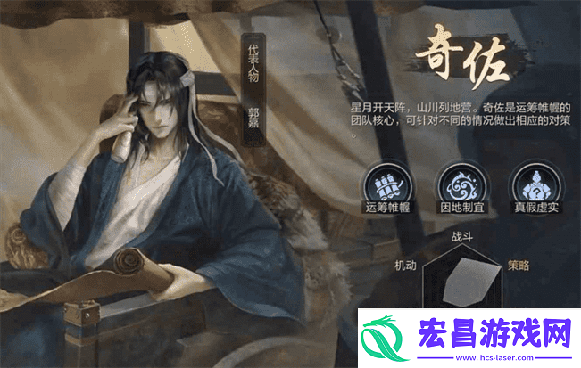 三国谋定天下职业有哪些