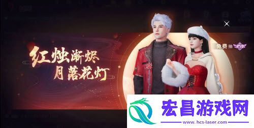 王牌竞速红烛花灯怎么获取王牌竞速红烛花灯获取方法介绍