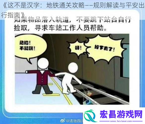这不是汉字