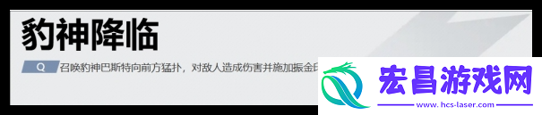 漫威争锋黑豹连招顺序是啥