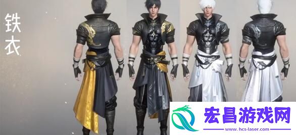 逆水寒手游龙吟校服怎么获得
