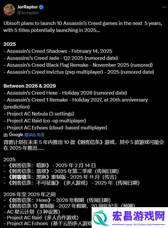 游侠晚报