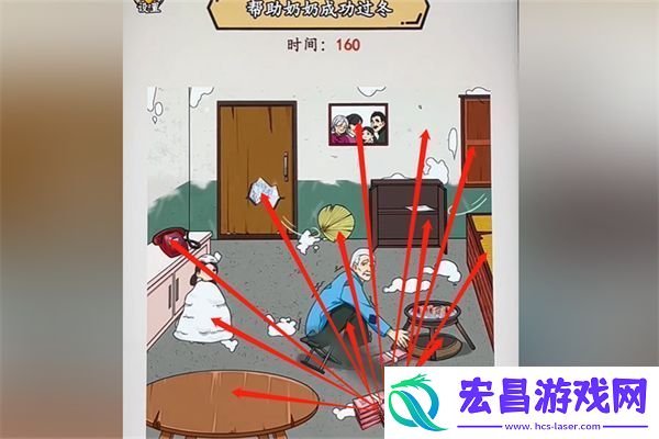 就我眼神好奶奶过冬通关攻略