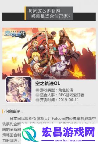 玩家流失与运营策略失误
