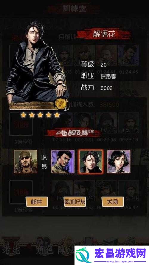 盗墓笔记手游深度解析