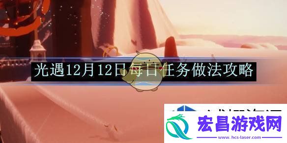 童年回忆之游