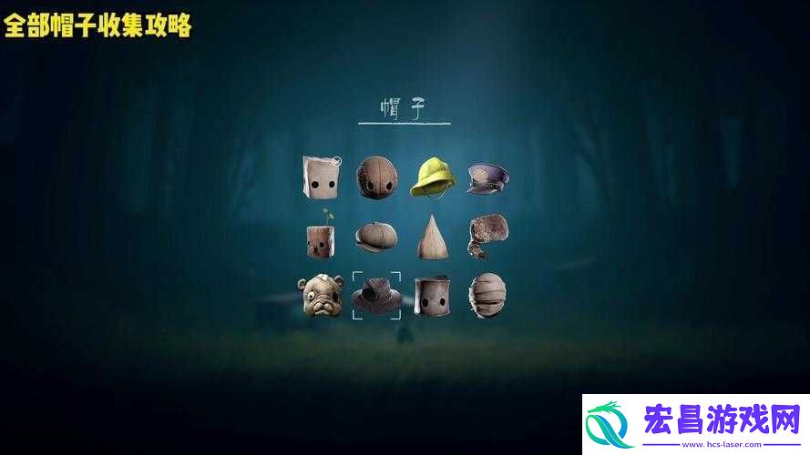 小小梦魇2帽子全收集攻略