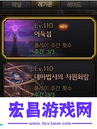 dnf幽暗岛怎么进