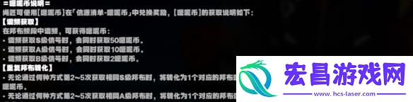 绝区零邦布怎么获取