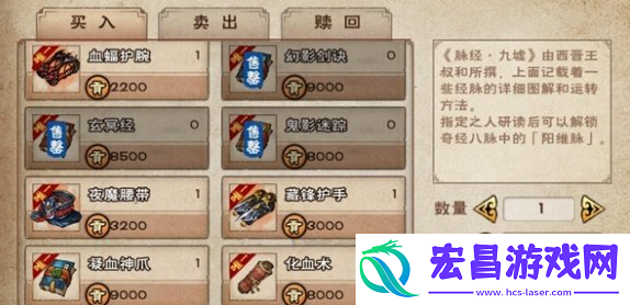 烟雨江湖拘魂阁镇派武学先换哪个