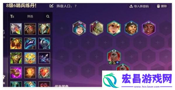 金铲铲之战炼丹执法蔚突变选择分享